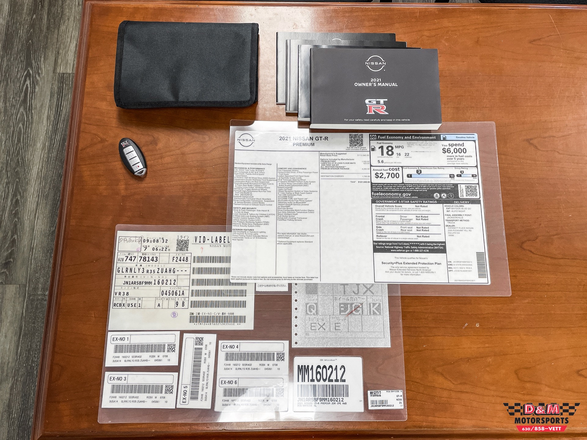 Used 2021 Nissan GT-R Premium | St. Petersburg, FL