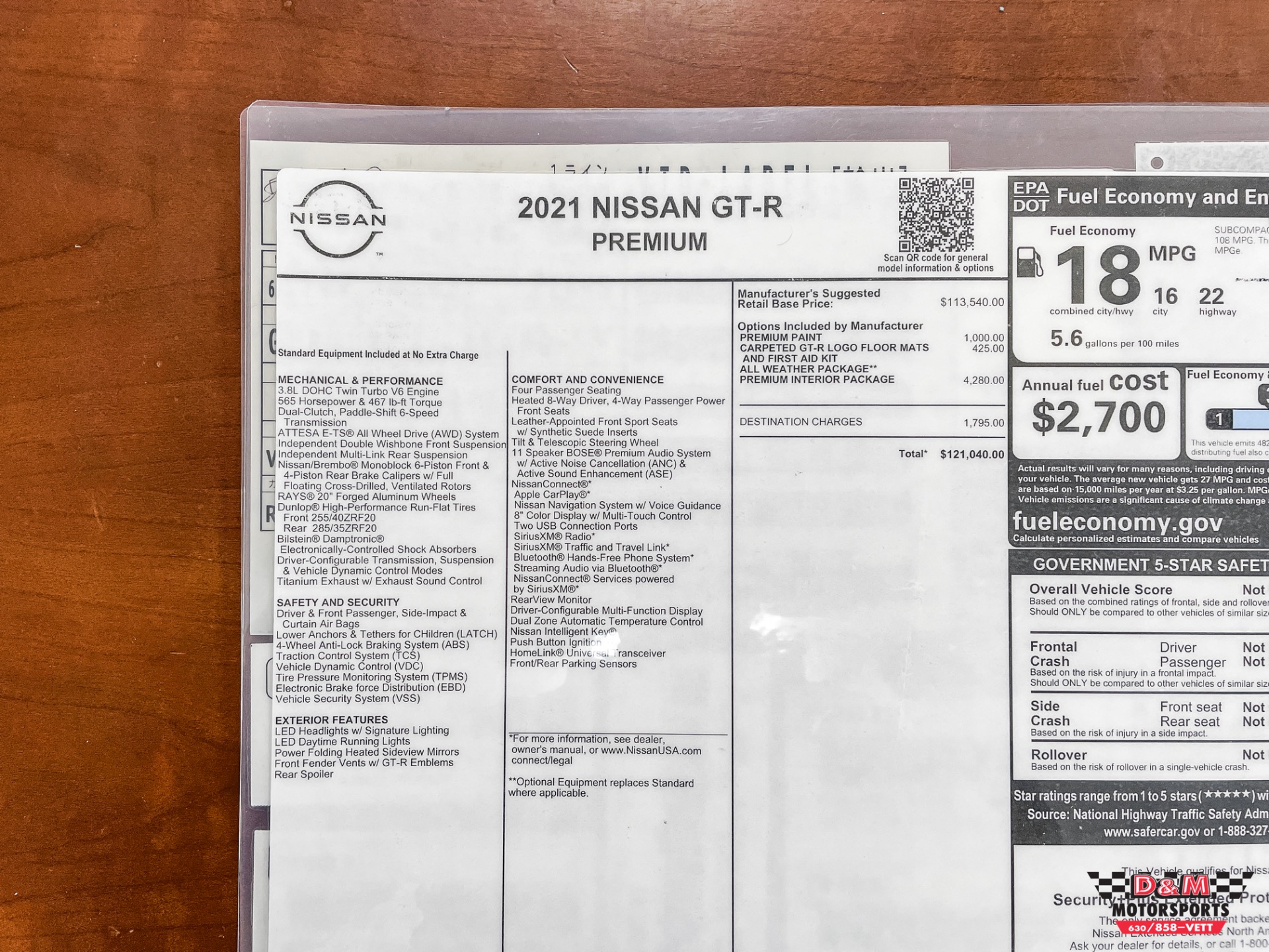 Used 2021 Nissan GT-R Premium | St. Petersburg, FL